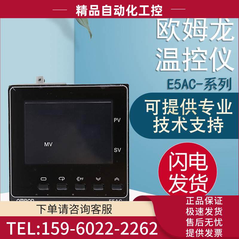 EC-CX3ASM-800表 【议价】