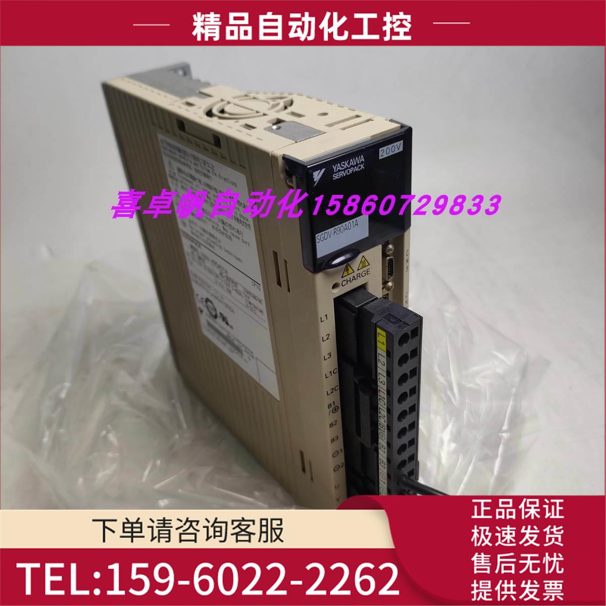 安川 SGDV-R90A01A/1R6A01A/2R8A01A/3R8A0/5R01A/7R6A【议价】