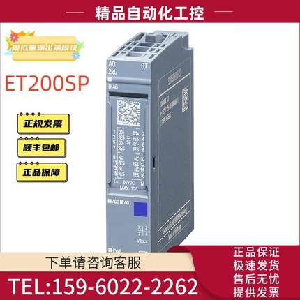 6ES71426BR000AB0ET PN接口模块6ES7142-6BR00-0AB0现【议价】