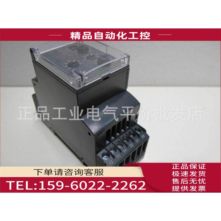 RM35LV14MW 液位检测 清空/注入 液位控制继电器【议价】