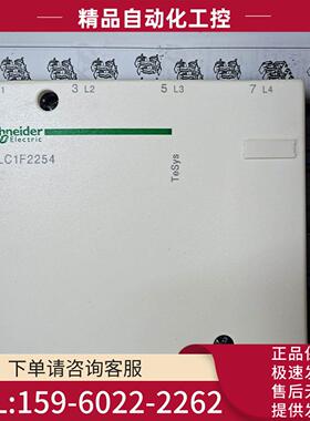 捷克四级交流接触器LC1F2254M7 LC1F2254 220V 22 4P【议价】