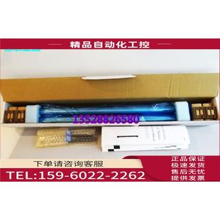 安全光栅SL C44H 议价