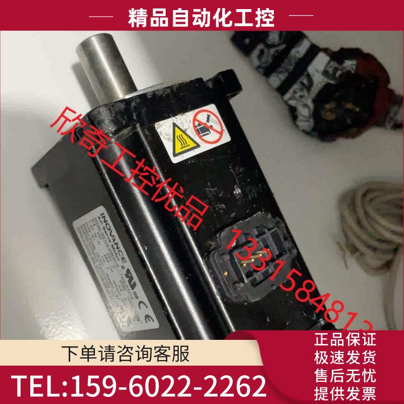 MS1H4-40B30CB-A331Z-XD汇川伺服电机40【议价】