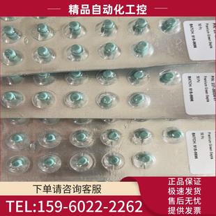 35004 议价 板 25个 岛津进样垫227