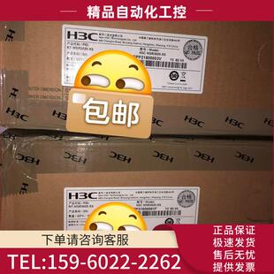 议价 华三 MSR3620 MSR3610