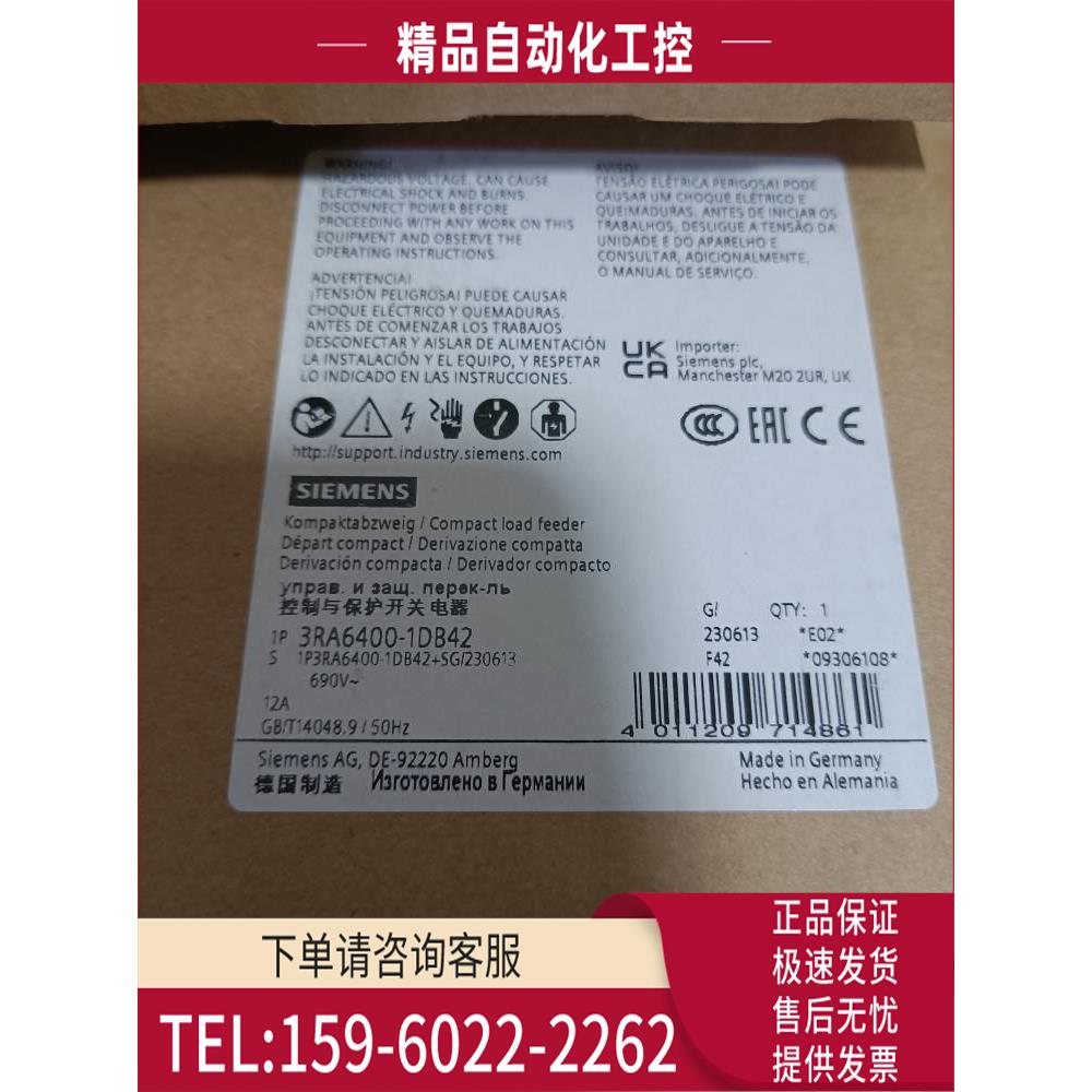 3RA6400-1DB42控制与保护开关电器【议价】