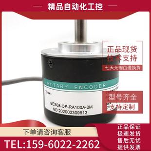 议价 RA100A 器实心轴8mm全新ROTARY 2M光电编码 GES08