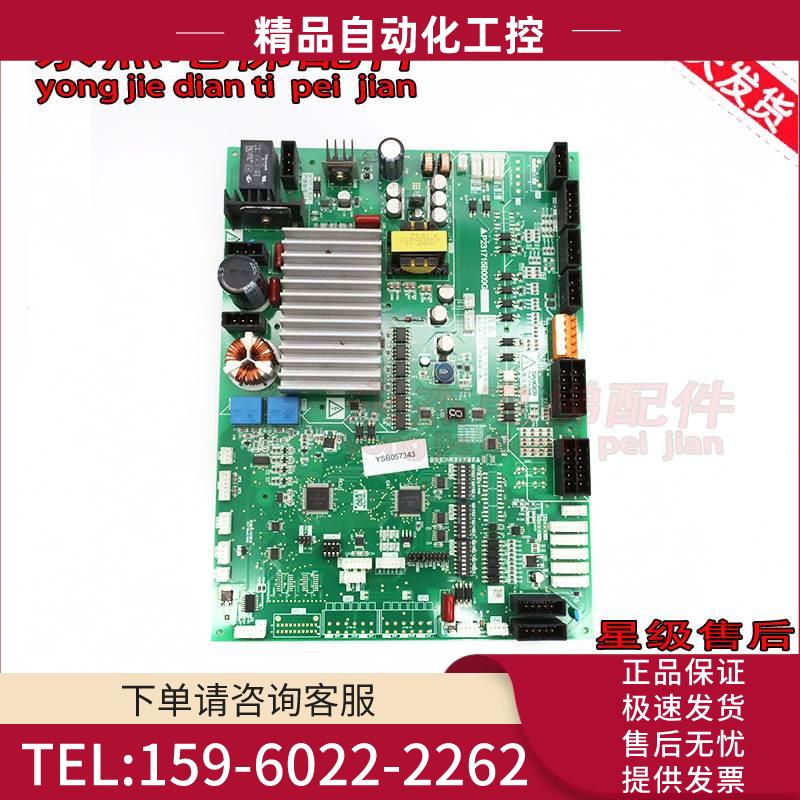 电梯门机板P231715B000G02-G12-G13G33G53 P231709B000G03G23【议