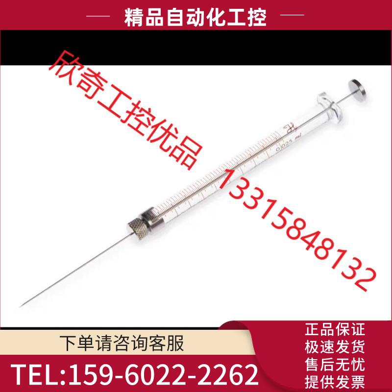 hamilton进样针 汉密尔顿量注射器 可换针头 705【议价】