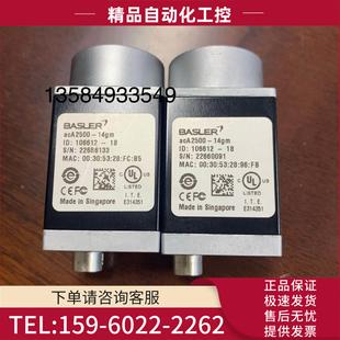 议价 BASLER巴斯勒acA2500 14gm工业黑白摄相机500万像素
