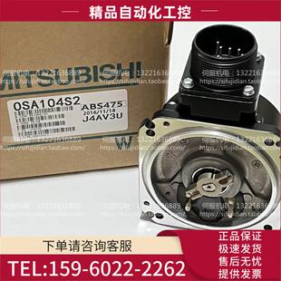 OSA104S2A OSA104S2 器 OSA105S2 议价 OSE105S2 编码