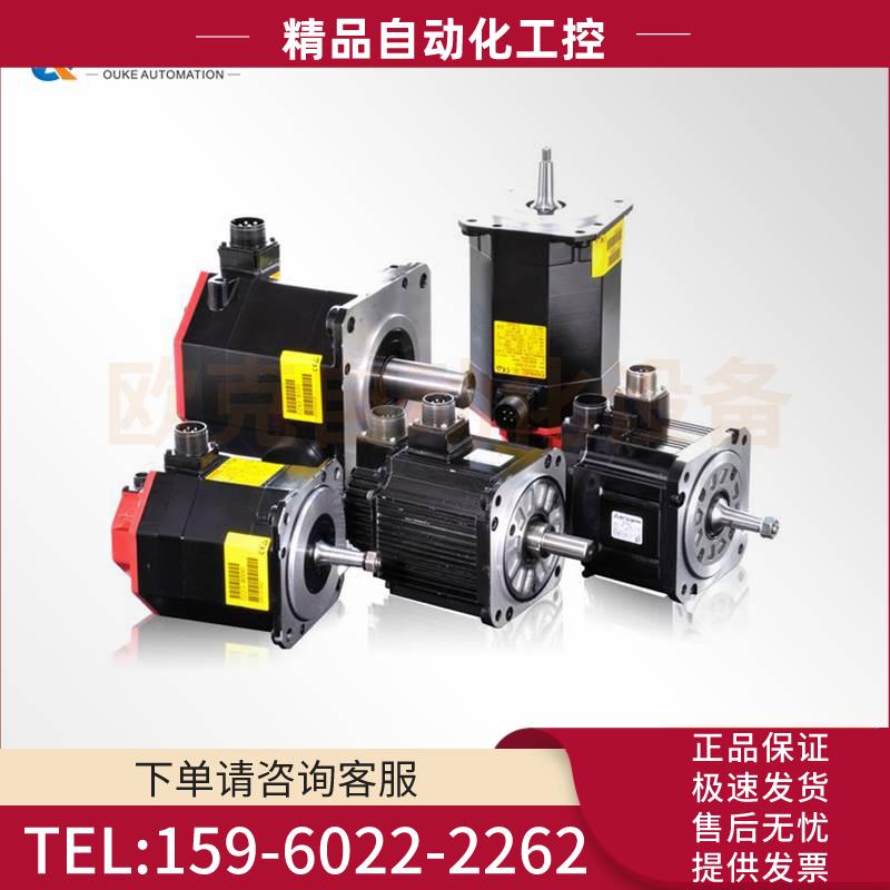 电机马达A06B-0852-B201 配件 【议价】