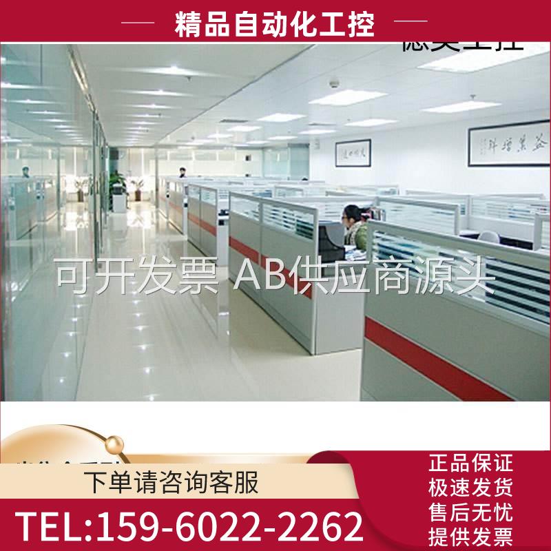 516TX-A 恩创机 PLC 模块【议价】