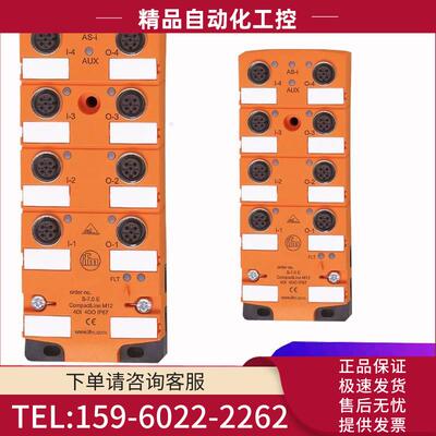 易福门AC1147 AC1154 AC1254 AC1256 AC1258 AC1401 AC1402传感器