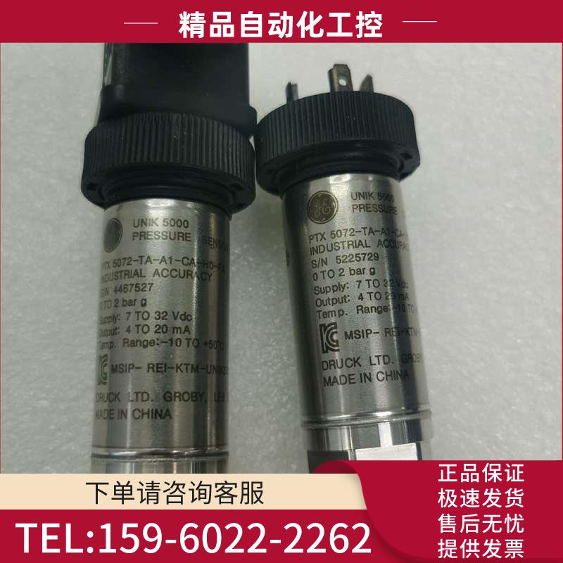 GE德鲁克 UNIK5000 压力传感器【议价】