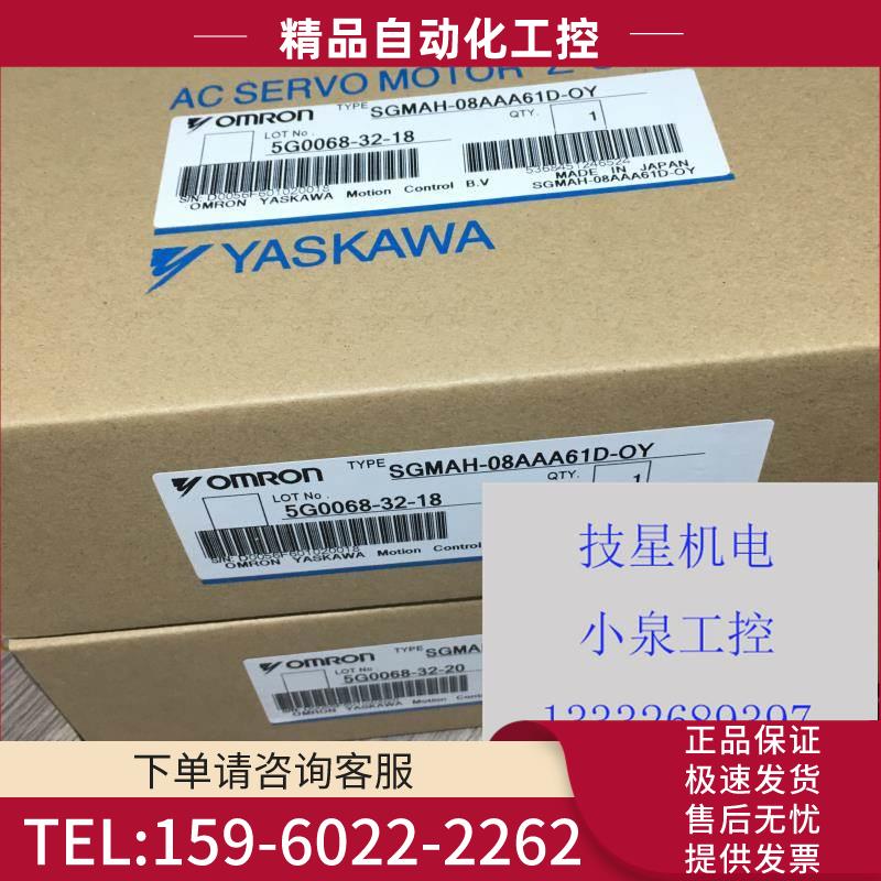 安川SGM-02A3TQ11 SGM-02A312B马达【议价】