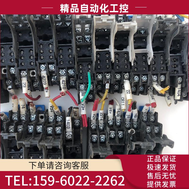 和泉IDEC和泉继电器底座SJ2S-05B.96018和96【议价】