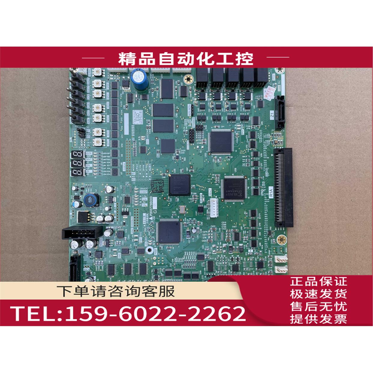 电梯主板 凌云-3 P203778B000G01/G101/G13/G105/G11【议价】