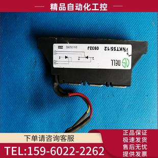 议价 NELL尼尔 NKT55 可控硅模块