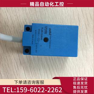 方型开关 为准 开关FL2R 12J6HD 议价