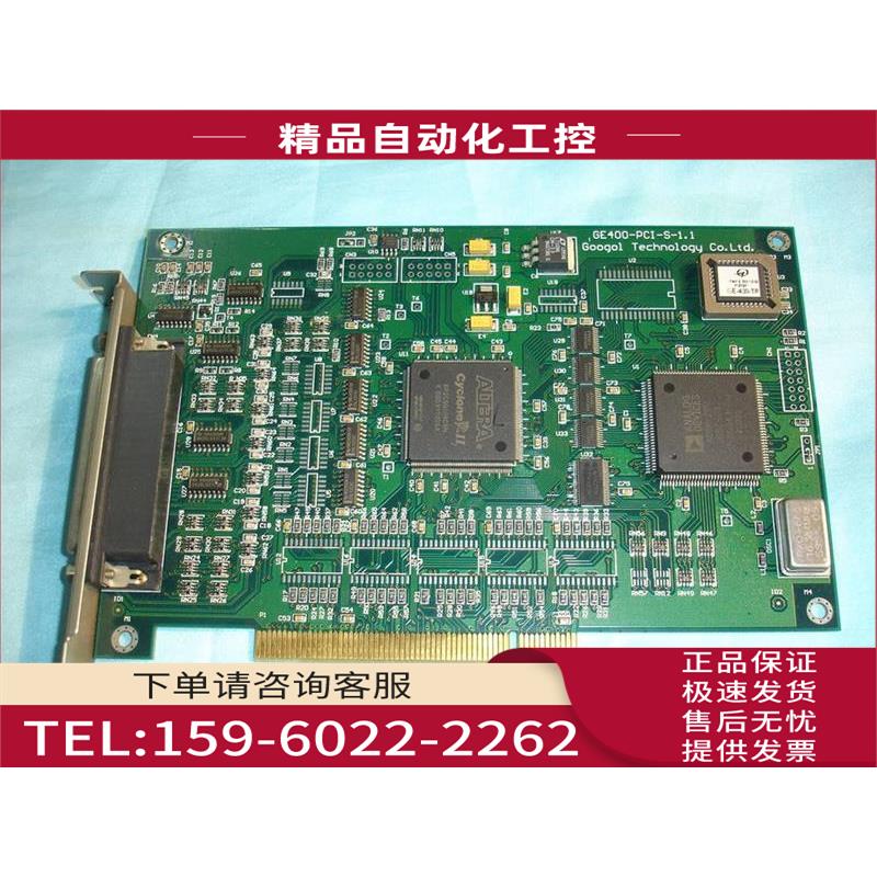 固高 GE400-PCI-S-1.1 运动伺服/步进控制卡GE-400-TP【议价】