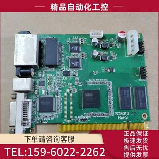 议价 灵星雨 拆机卡完好 SD801DV3 TS801D