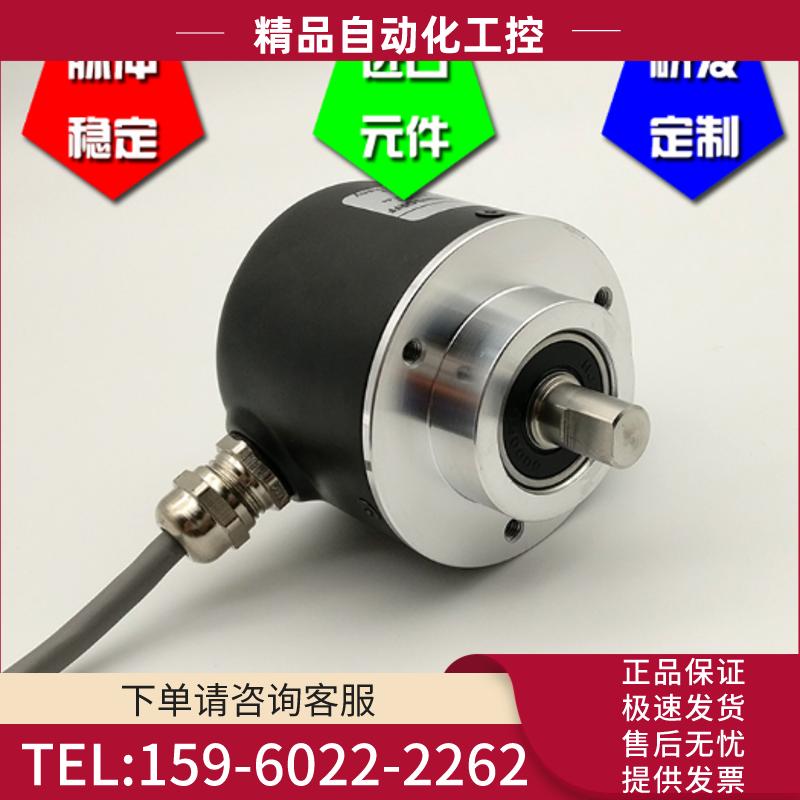 ZSC62C10GR1200Z8/30F光电编码器工业自动化控制脉冲数【议价】