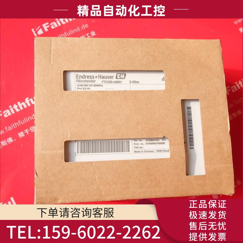 E+H FTC325-A2B31 恩德斯豪斯电容信号转换器 Nivotester【议价】