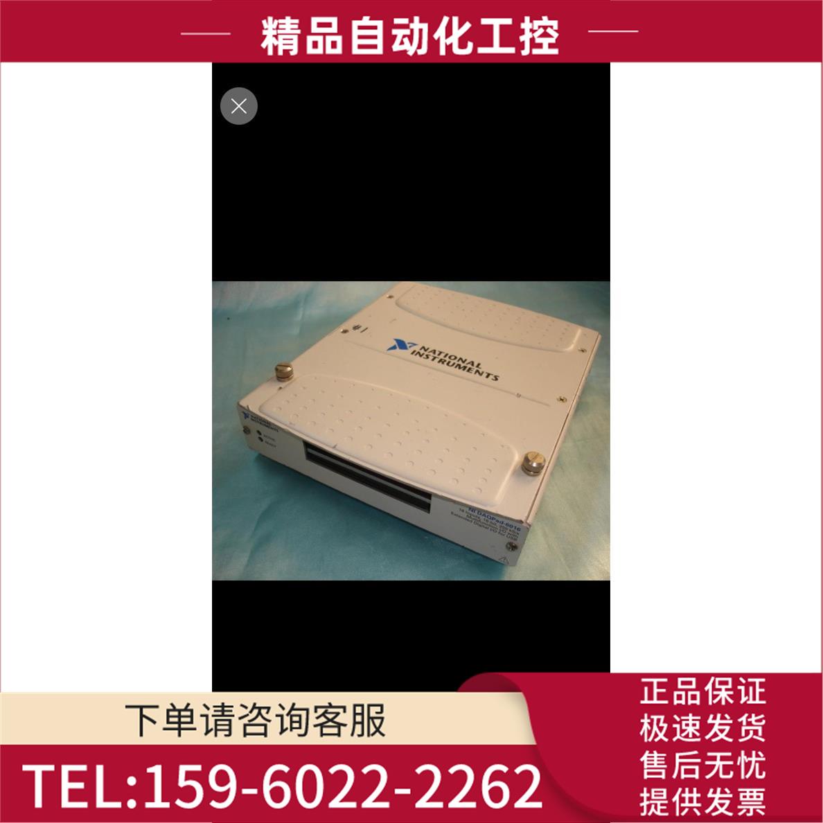 NI DAQPad-6016多DAQ采集卡32个数字I/O卡【议价】