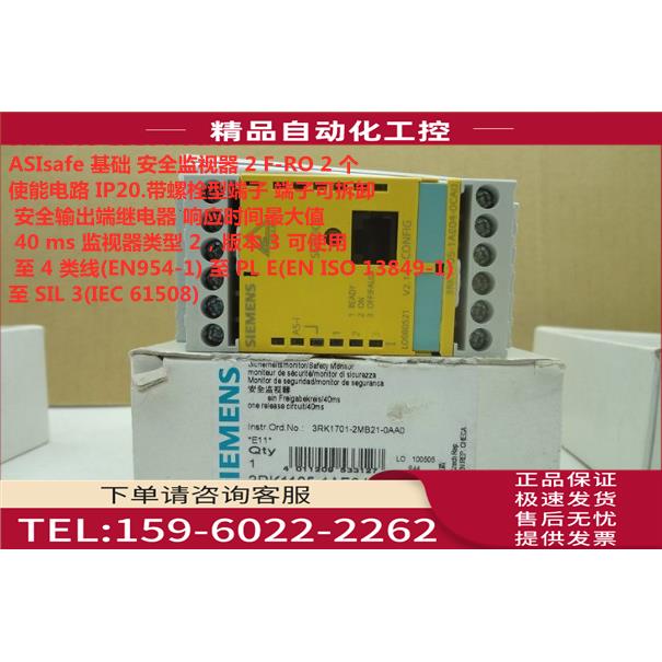 3RK1105-1BE04-0CA0/1CA0/2CA0低压继电器【议价】