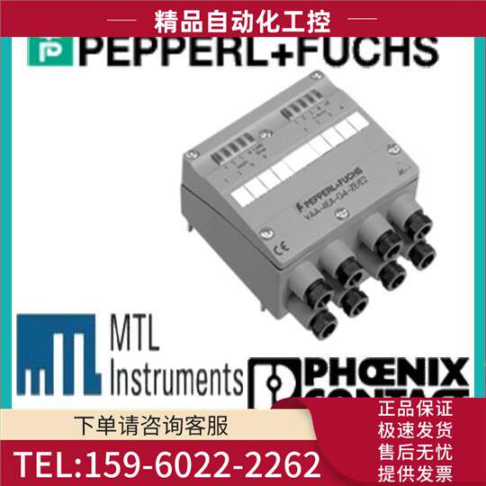 倍加福 AS-Interface 传感器/执行器模块 VBA-4E3A-G4-ZE/E2【议