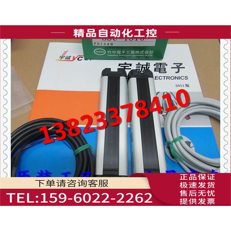 光栅 SSC-T810 SSC-TR810 SSC-TL810 【议价】