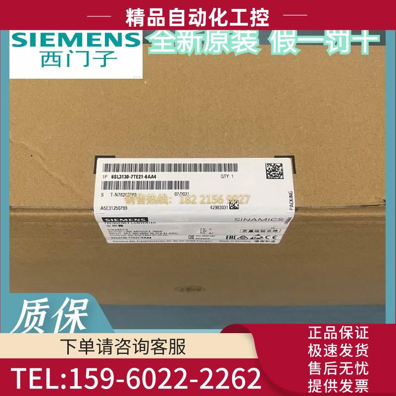 S120模块6SL3130-7TE21-6AA4电源模块输入电压380V480V【议价】