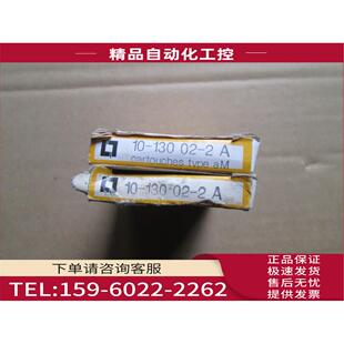 议价 130 133