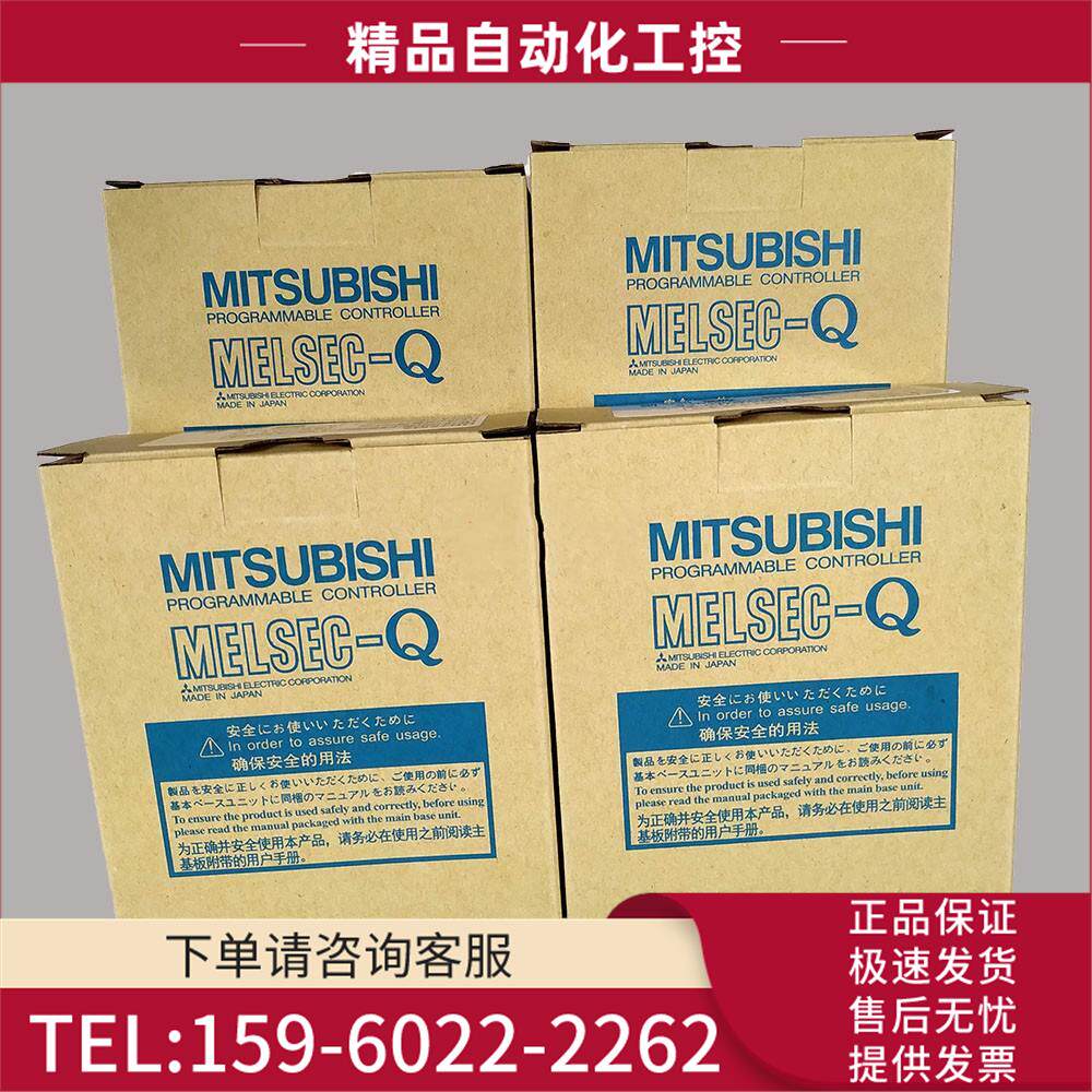 模块QD75MH2 QD75M2 QD75M4 QD77MS2 MS4 MS16 QD75MH1【议价】