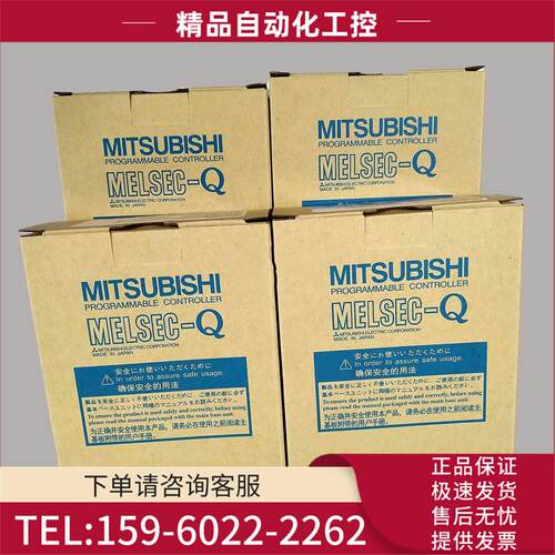 模块QD75MH2 QD75M2 QD75M4 QD77MS2 MS4 MS16 QD75MH1【议价】