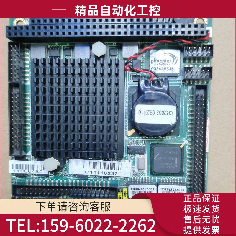 工控主板 WG-7462 REV.A1 0-1【议价】
