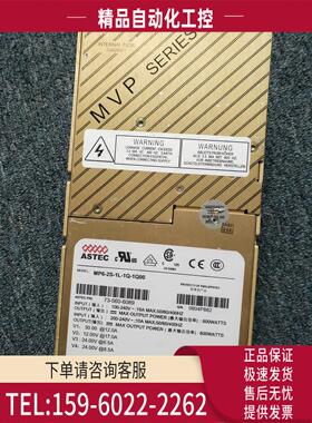 ASTEC电源 MP6-2S-1L-1Q-1Q-00【议价】