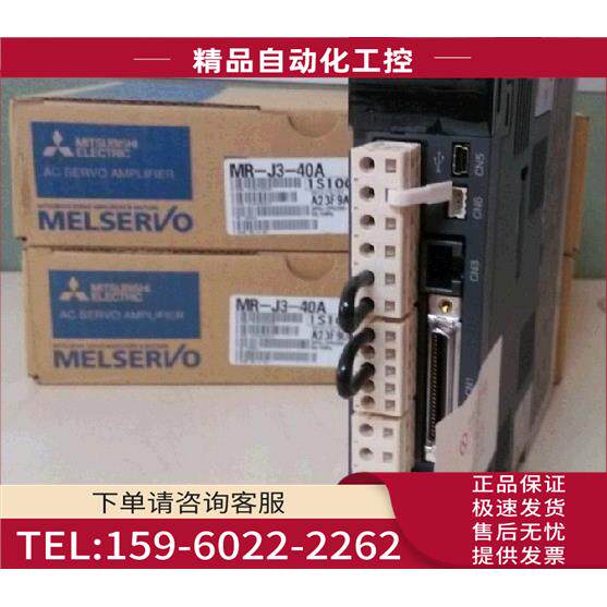 HC103S-SZ伺服电机 配OSE105S2编码器 充足 【议价】