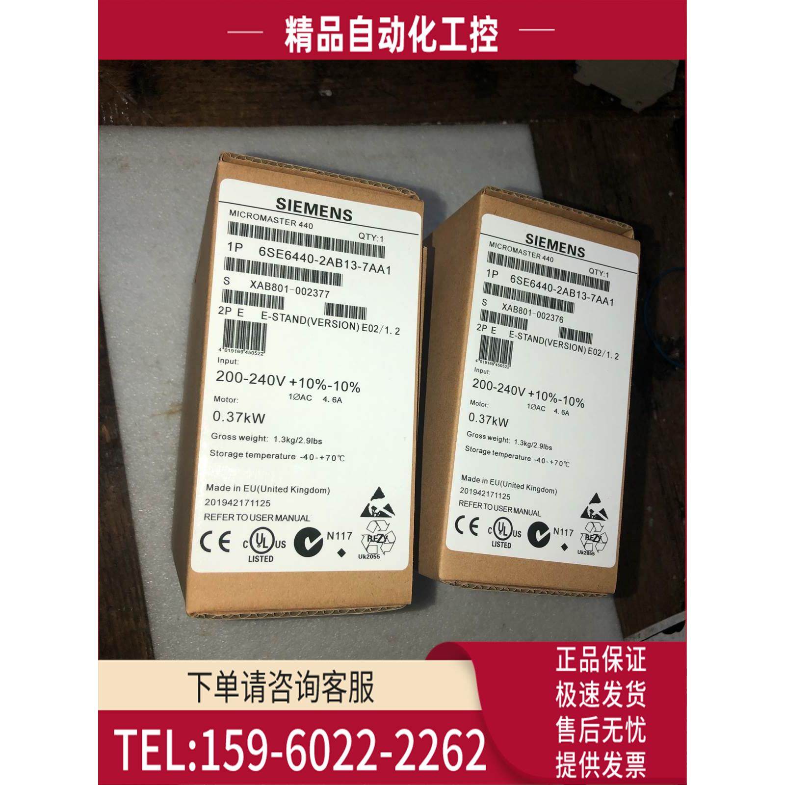 变频器6SE6440-2UC13-7AA1 6SE6440-2AB13-7AA1看描述【议价】