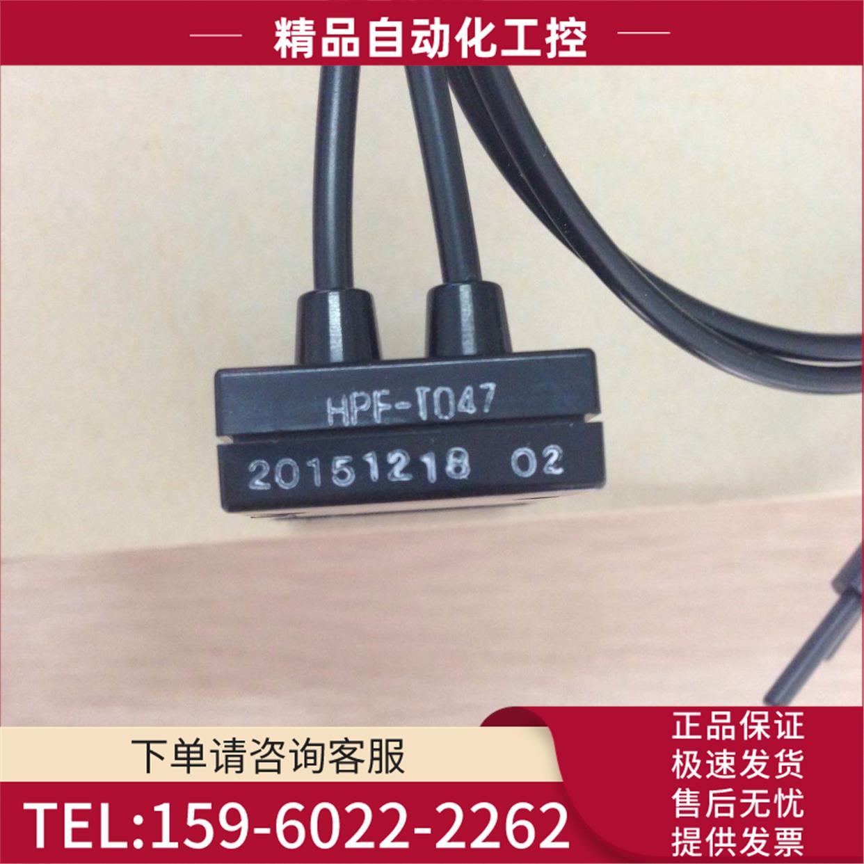 光纤F-T047光电开关光纤原件 为准【议价】