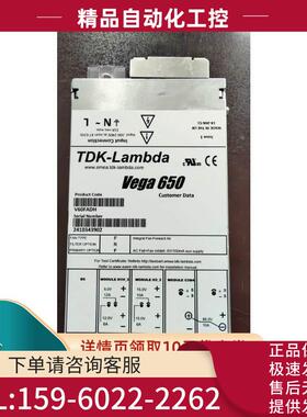 V60FADH Lambda vega650电源 V60FADH 【议价】