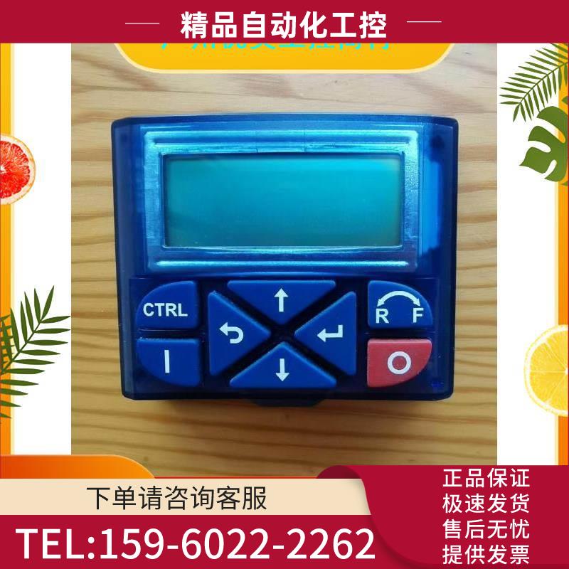 产品Lenze操作显示按键面板 I5MADK000000【议价】