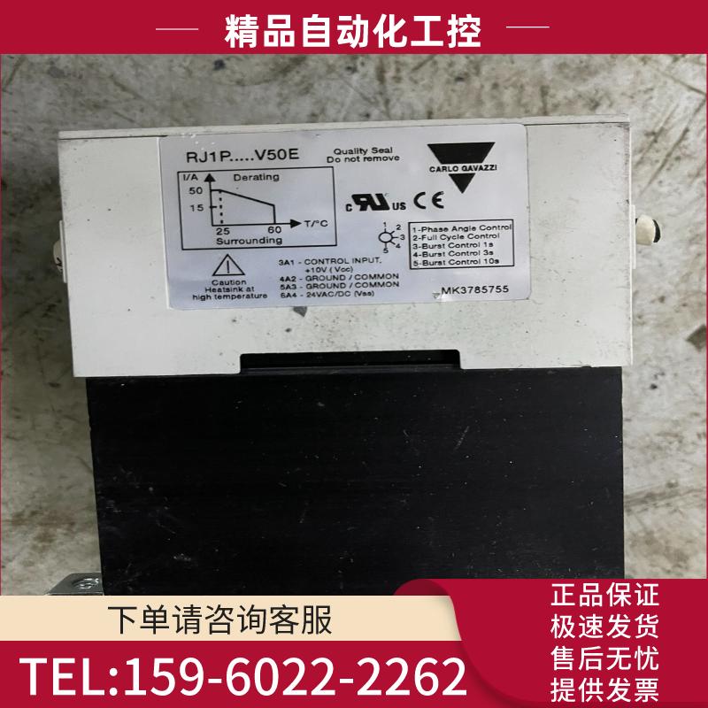 R1P48V50E瑞士佳乐全新多功能模拟量固态继电器电力调整【议价】
