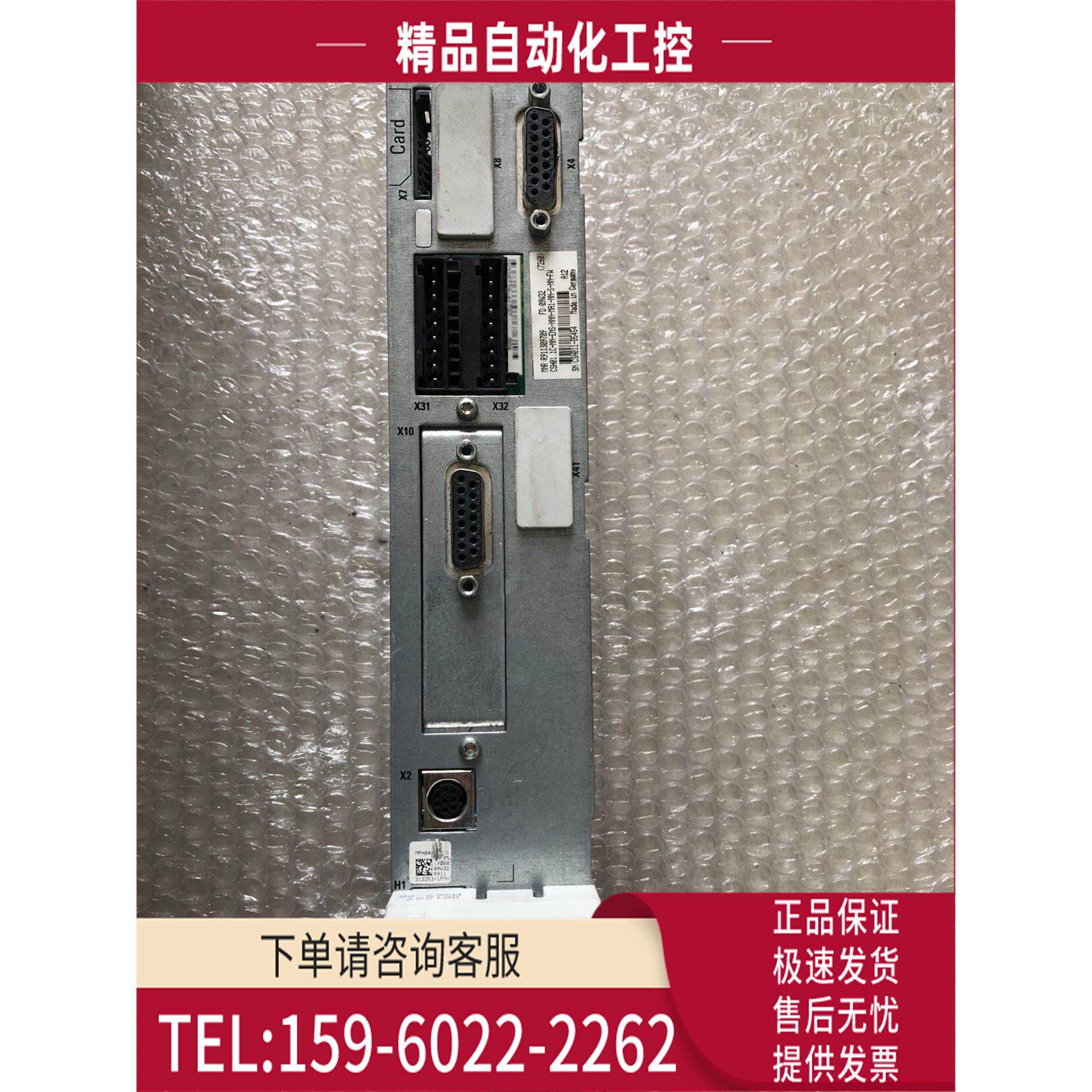 力士乐轴卡CSH01.1C-NN-ENS-NNN-MA1-NN-S-NN-FW 【议价】