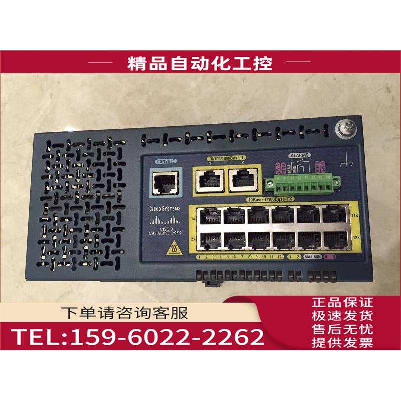 /WS-C2955T-12 工业机 新 【议价】