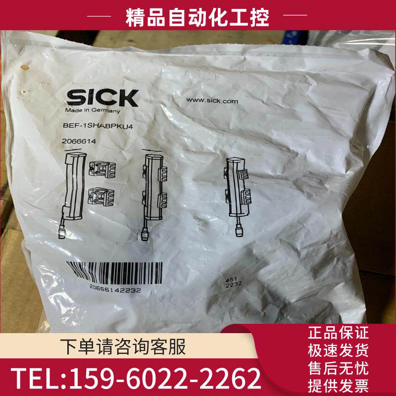 SICK光栅支架约20套，120/套【议价】