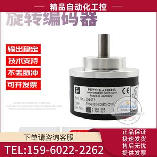 议价 00100倍加福外径58mm100线德国技术 01NK2R6TN TVI58N