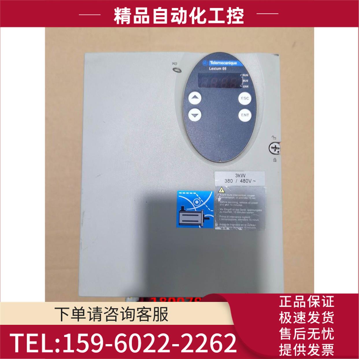 3KW伺服器LXM0D34N4【议价】
