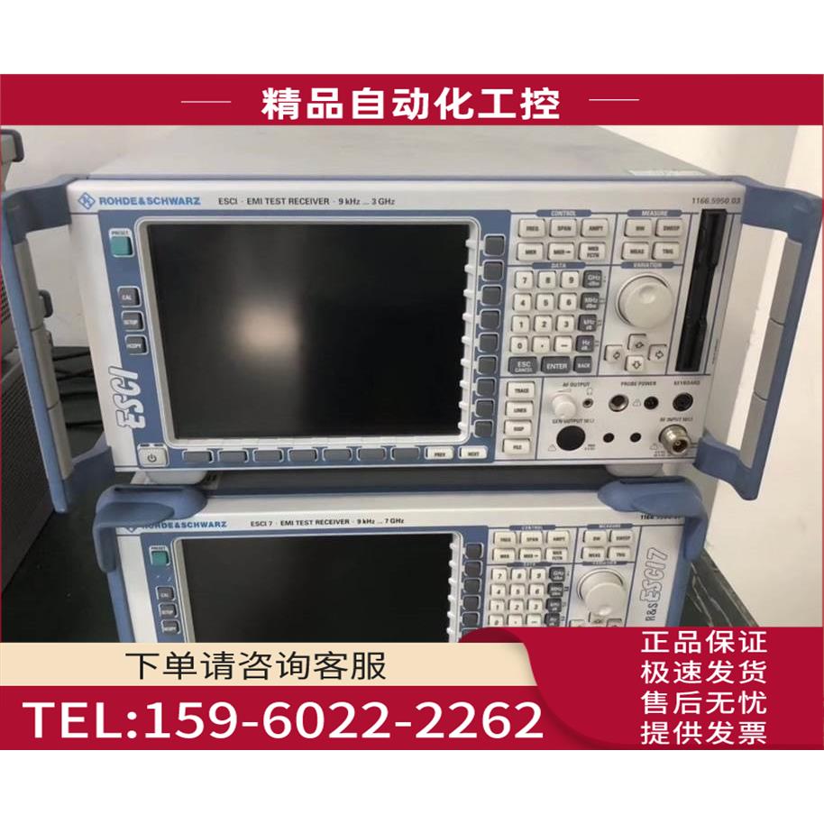 R&S/罗德施与瓦茨ESCI7|ESCI7|ESCI3 ESCI7 ESPI3 ESPI7 EMI【议